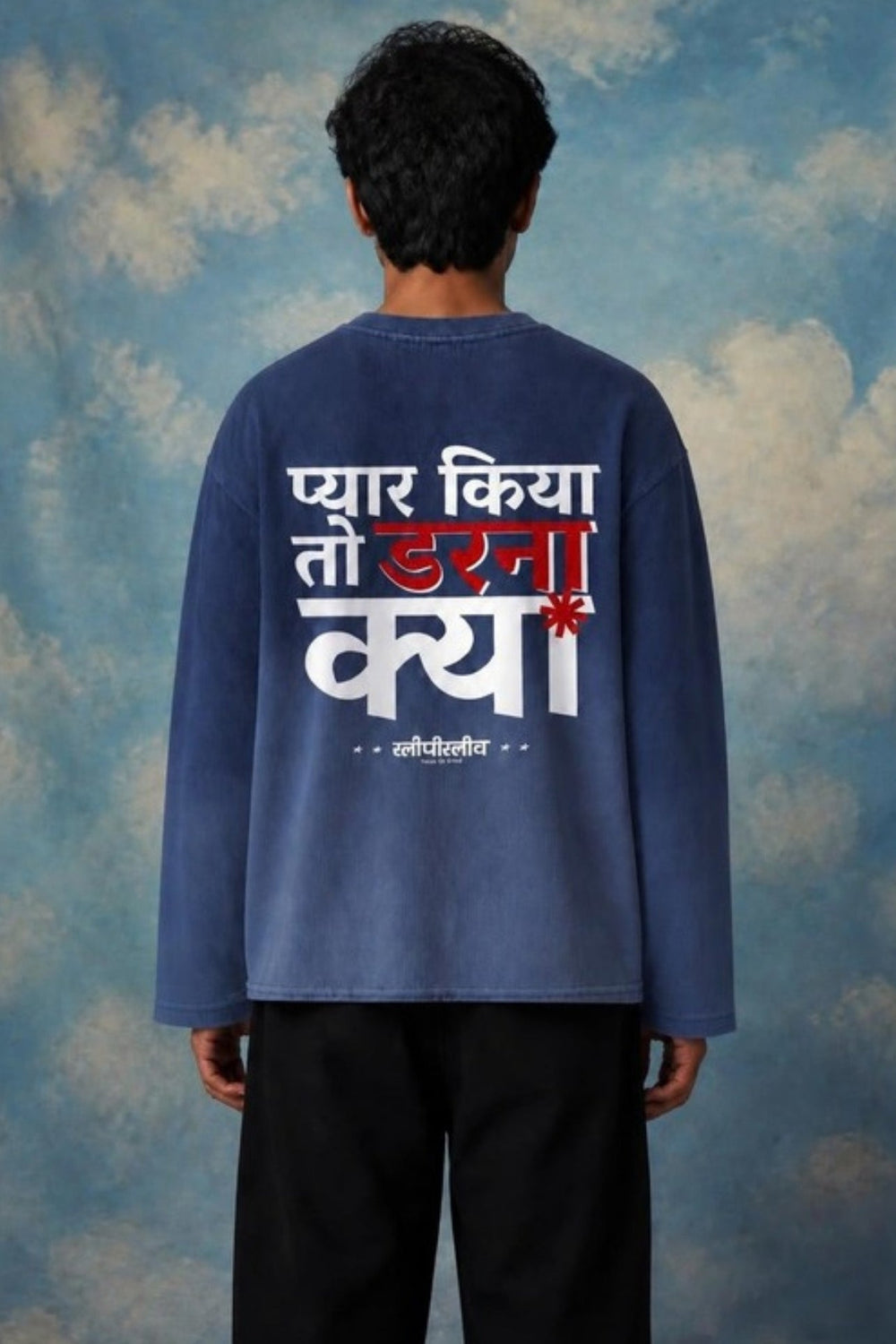 Pyaar Kiya to Darna Kya