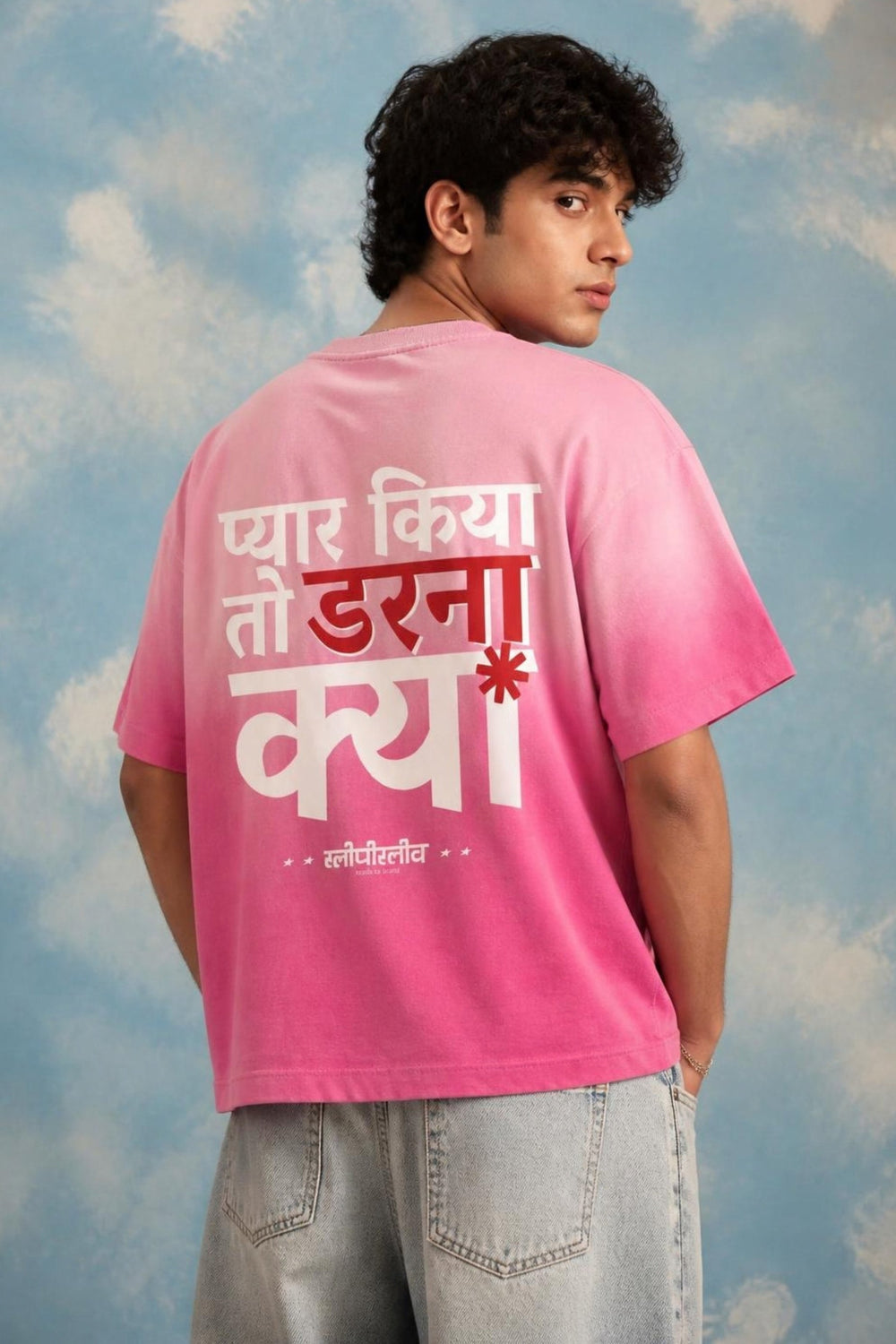 Pyaar Pink Ombre Wash Boxy Fit T-Shirt