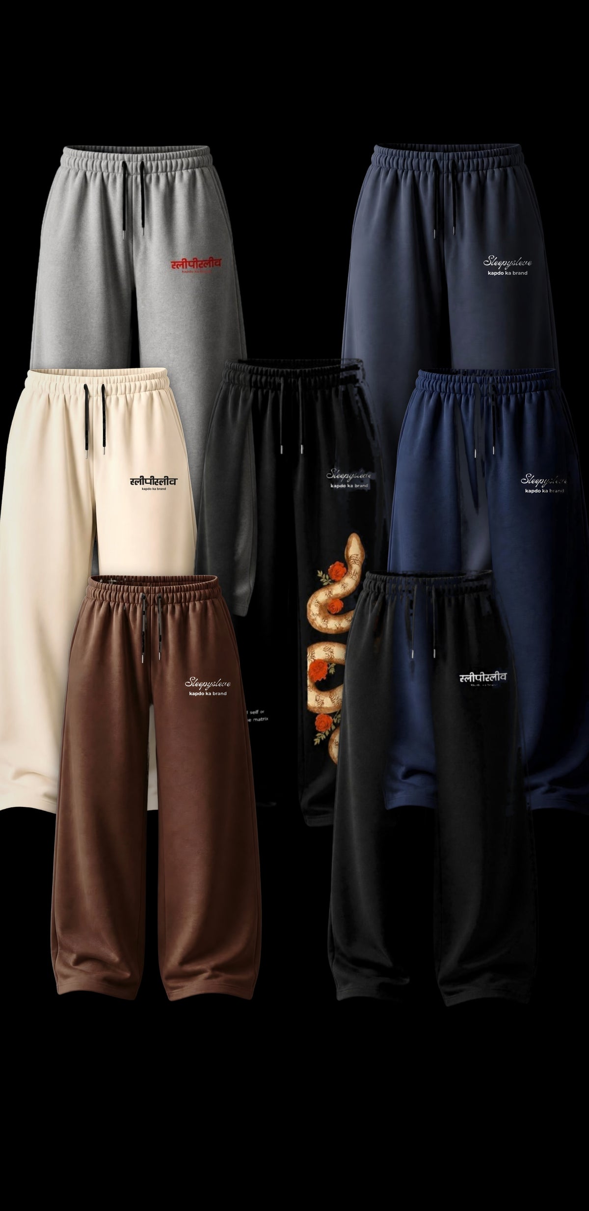 SWEATPANTS