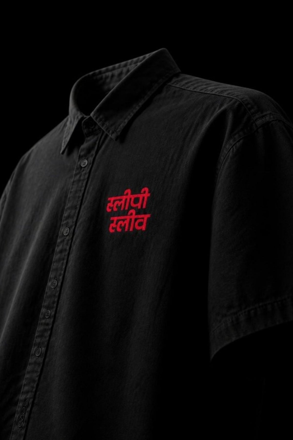 Need Money box fit shirt - front detail