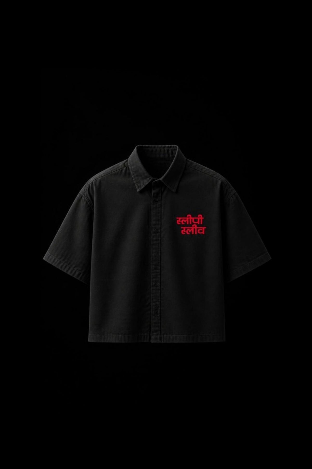 Need Money box fit shirt - front