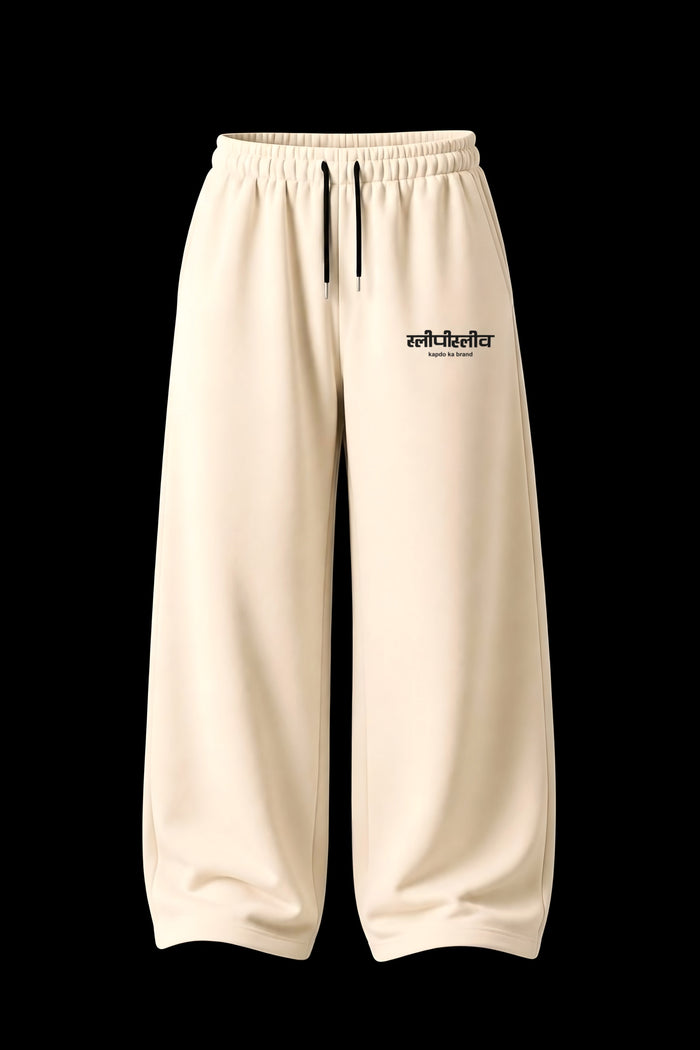 Off White Sweatpant
