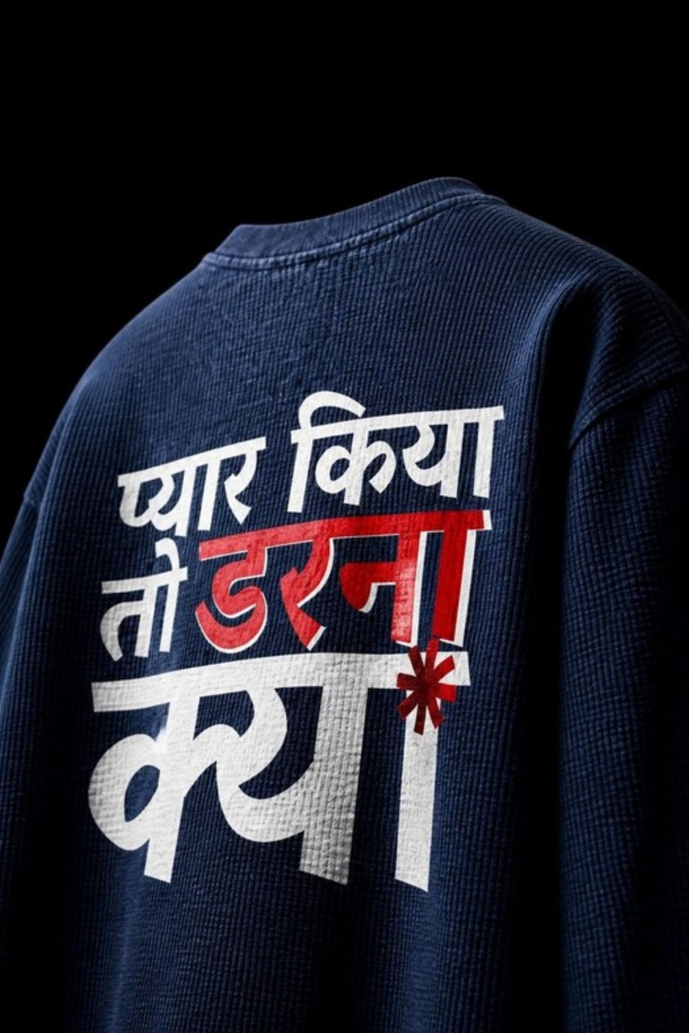 Pyaar Kiya to Darna Kya