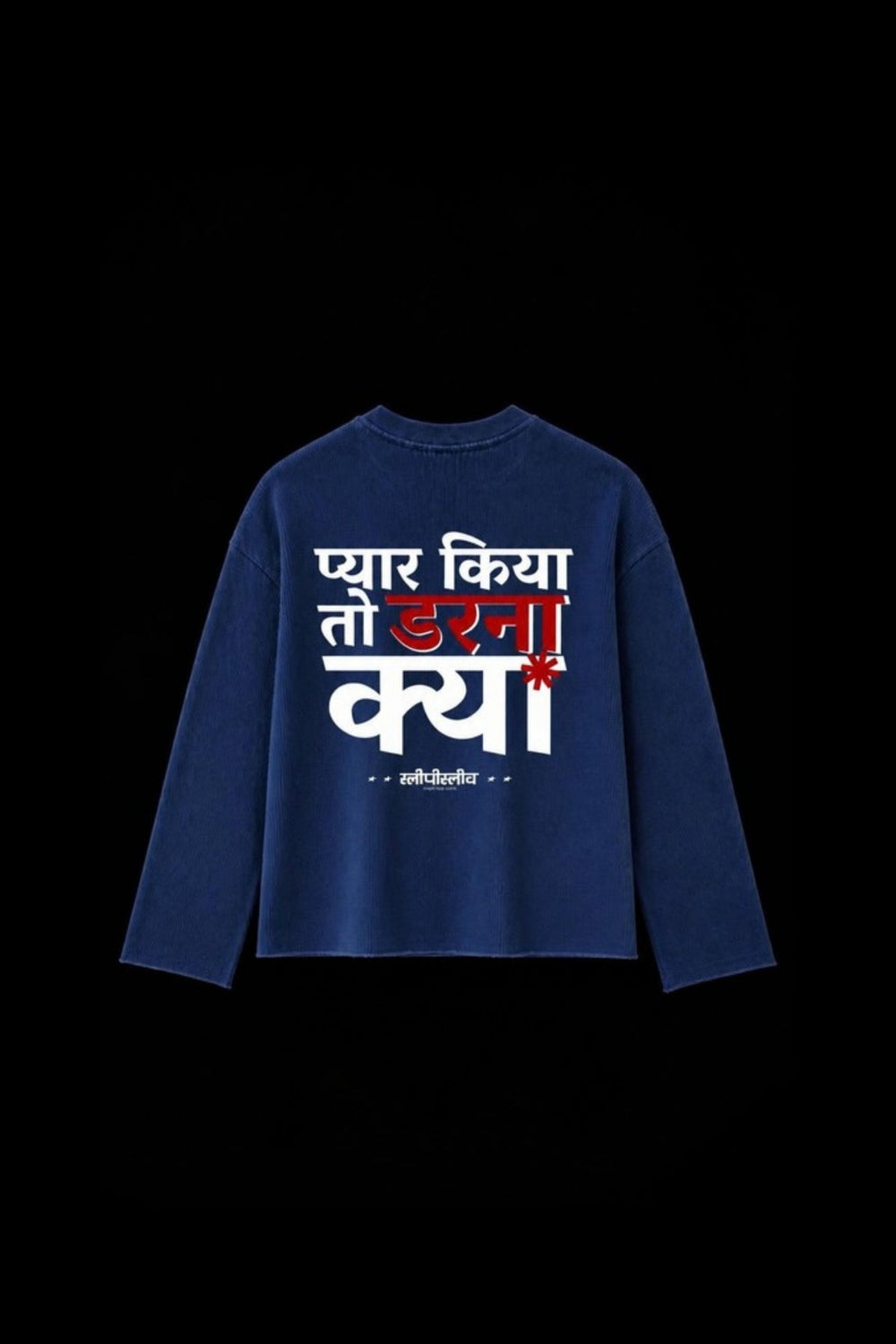 Pyaar Kiya to Darna Kya