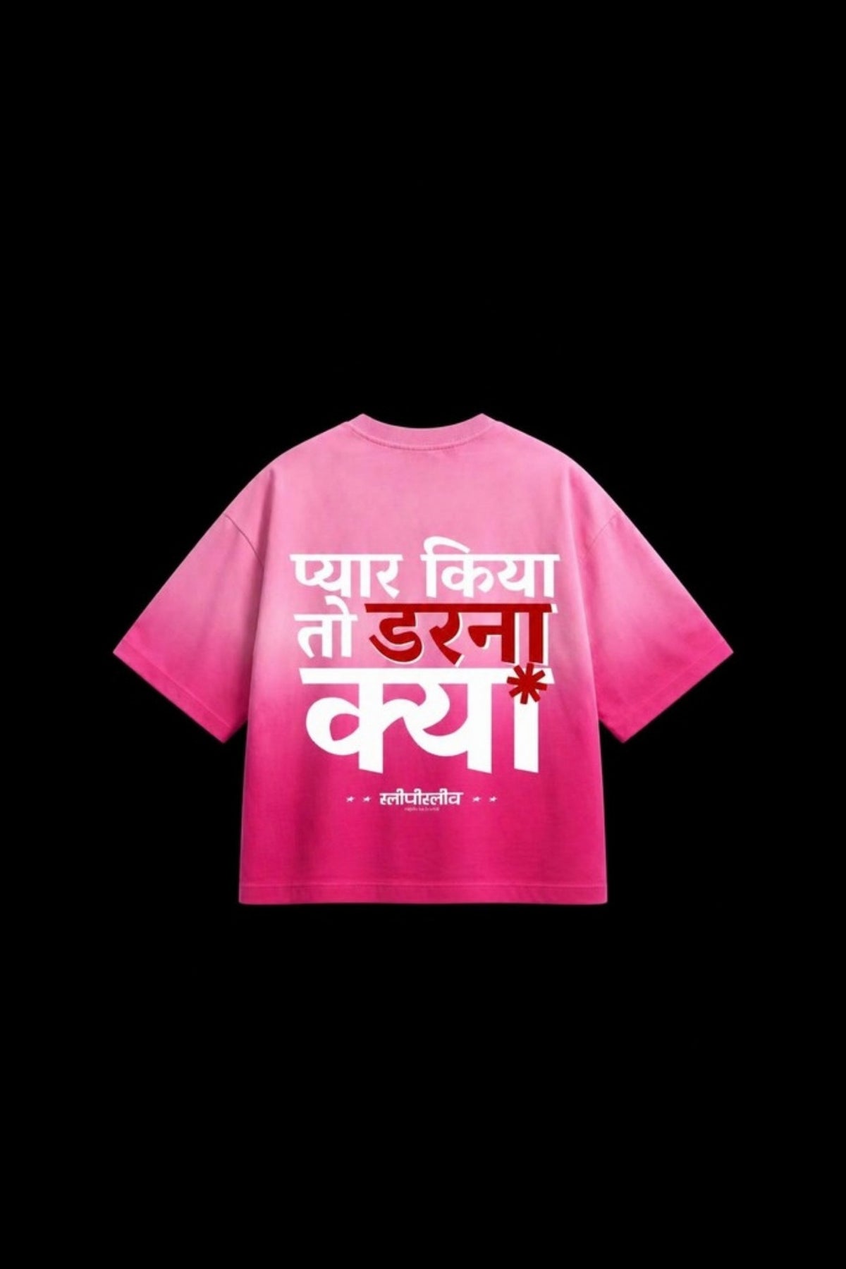 Pyaar Pink ombre wash boxy fit t-shirt - back
